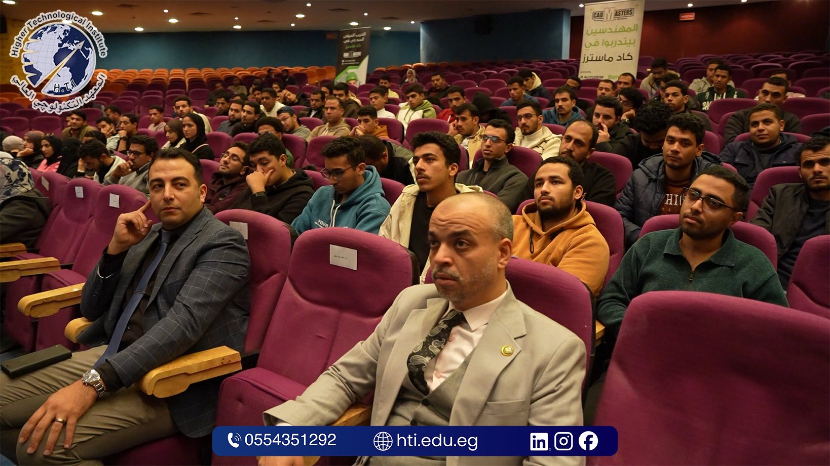 فعاليات محاضرة تكنولوجيا الـ BIM